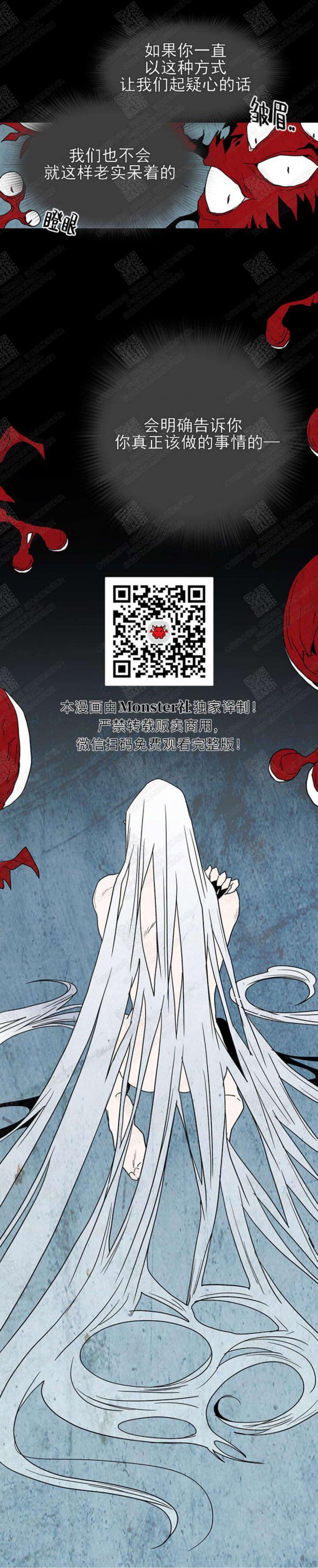 DearDoor/门韩漫全集-第41话无删减无遮挡章节图片 