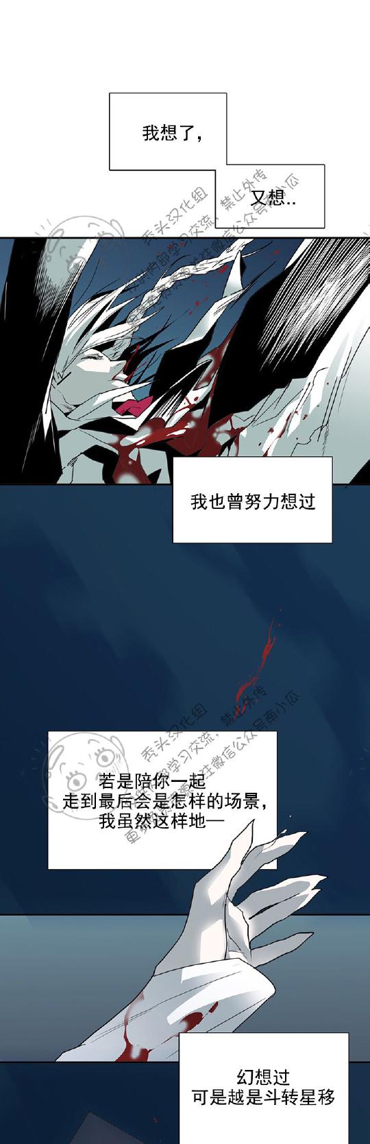 DearDoor/门韩漫全集-第43话无删减无遮挡章节图片 