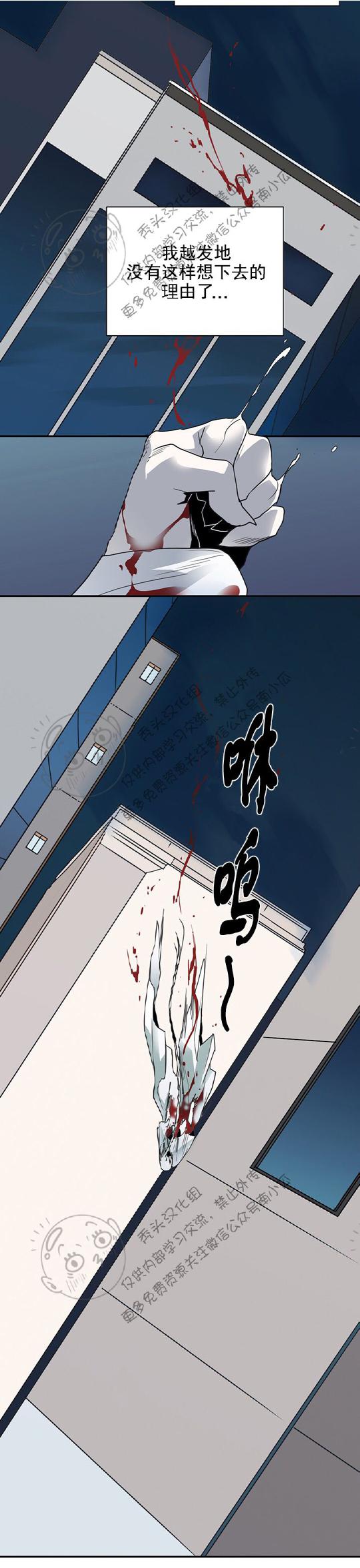DearDoor/门韩漫全集-第43话无删减无遮挡章节图片 