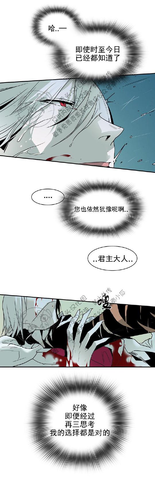 DearDoor/门韩漫全集-第43话无删减无遮挡章节图片 