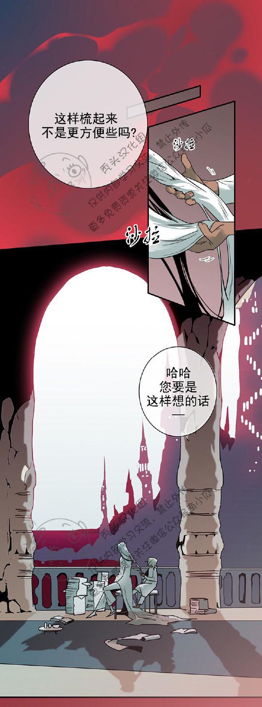 DearDoor/门韩漫全集-第43话无删减无遮挡章节图片 