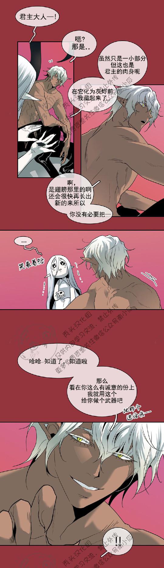 DearDoor/门韩漫全集-第43话无删减无遮挡章节图片 