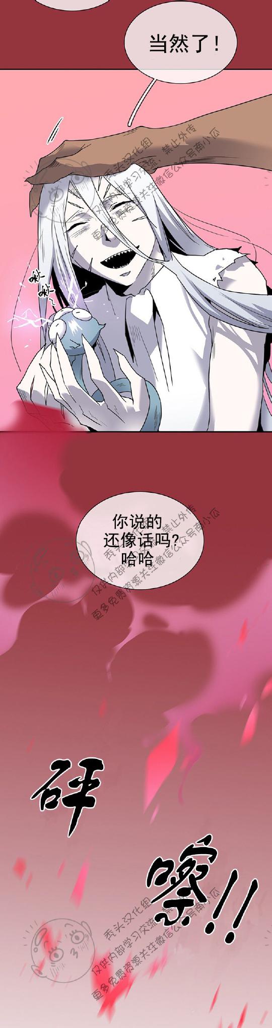 DearDoor/门韩漫全集-第43话无删减无遮挡章节图片 