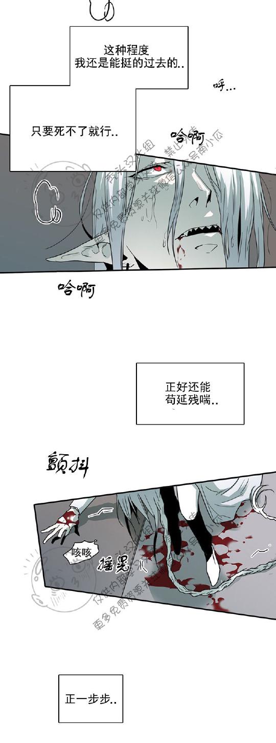DearDoor/门韩漫全集-第43话无删减无遮挡章节图片 