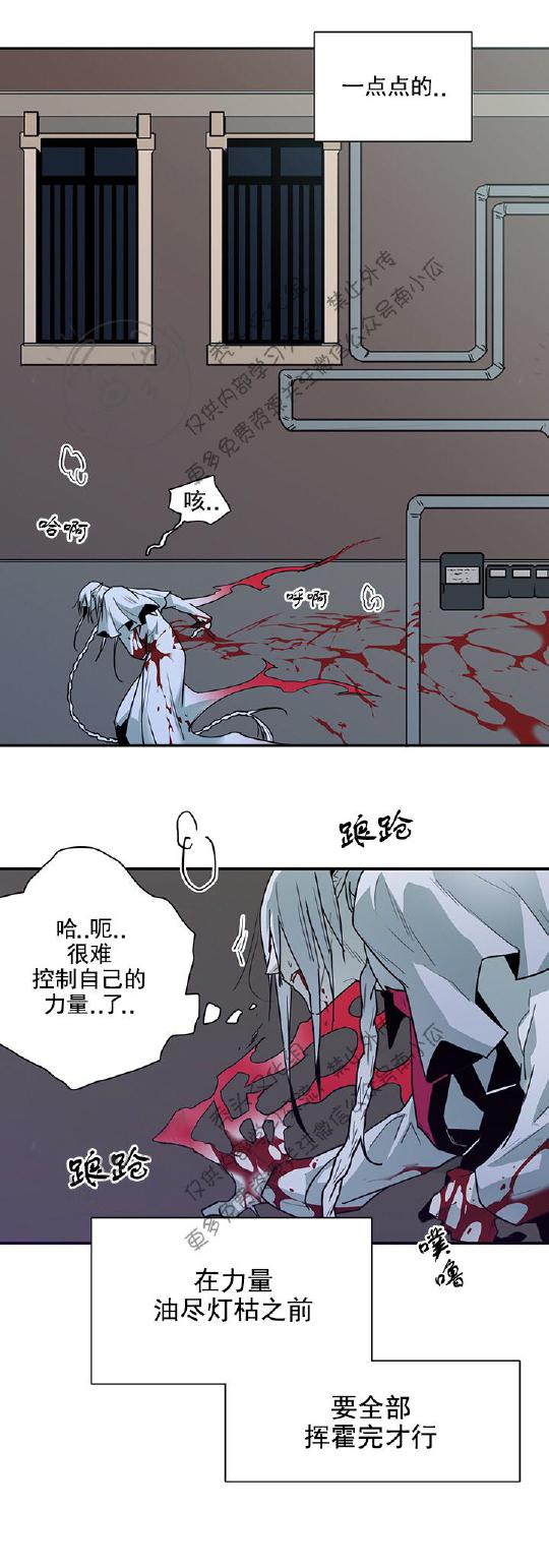 DearDoor/门韩漫全集-第43话无删减无遮挡章节图片 
