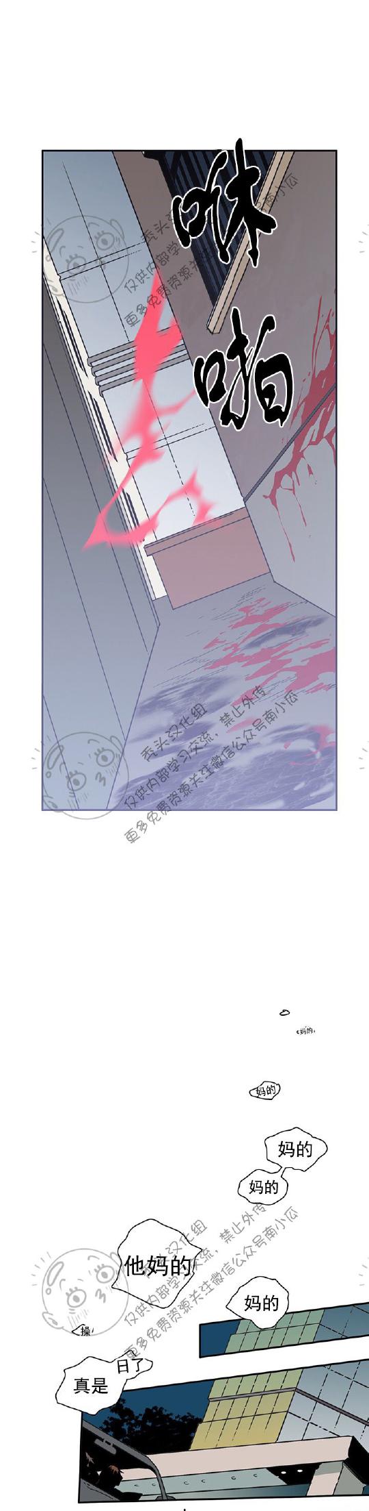 DearDoor/门韩漫全集-第43话无删减无遮挡章节图片 
