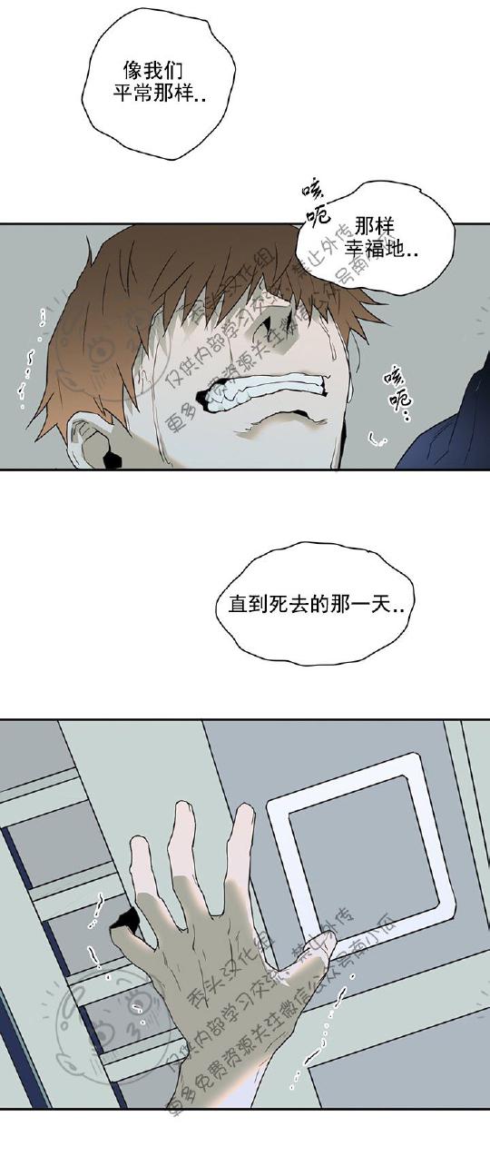DearDoor/门韩漫全集-第43话无删减无遮挡章节图片 