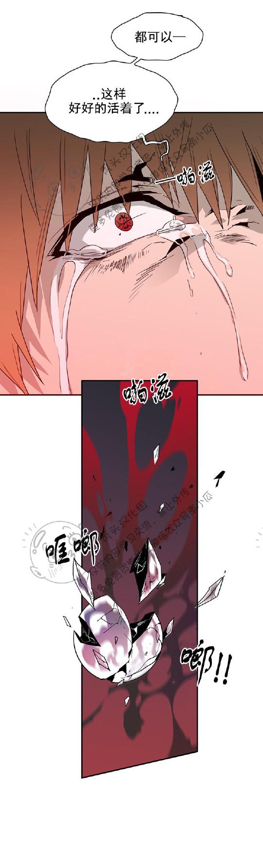 DearDoor/门韩漫全集-第43话无删减无遮挡章节图片 