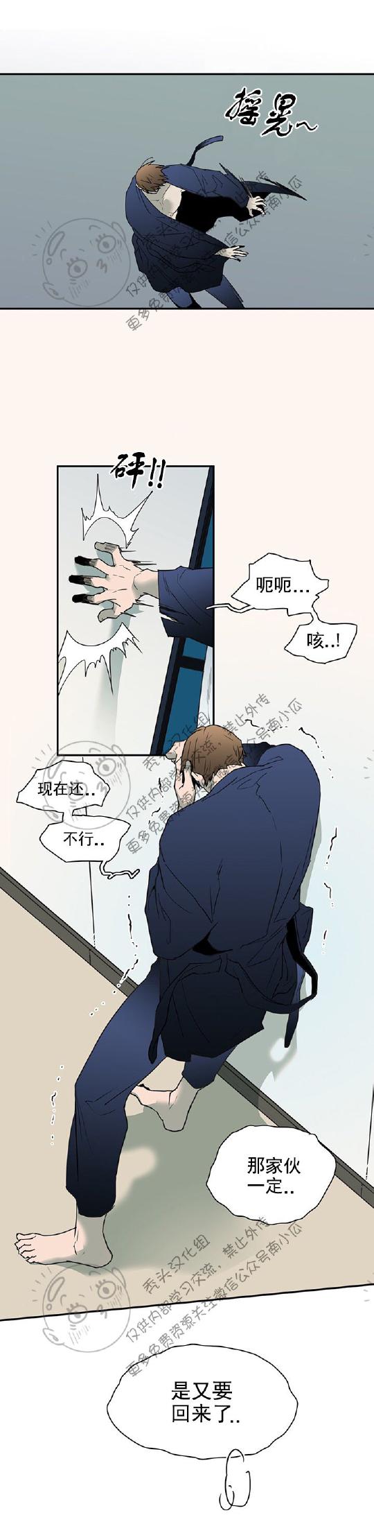 DearDoor/门韩漫全集-第43话无删减无遮挡章节图片 