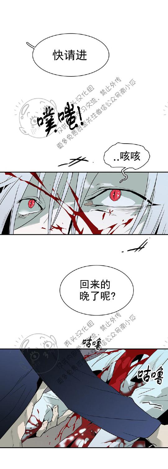 DearDoor/门韩漫全集-第43话无删减无遮挡章节图片 