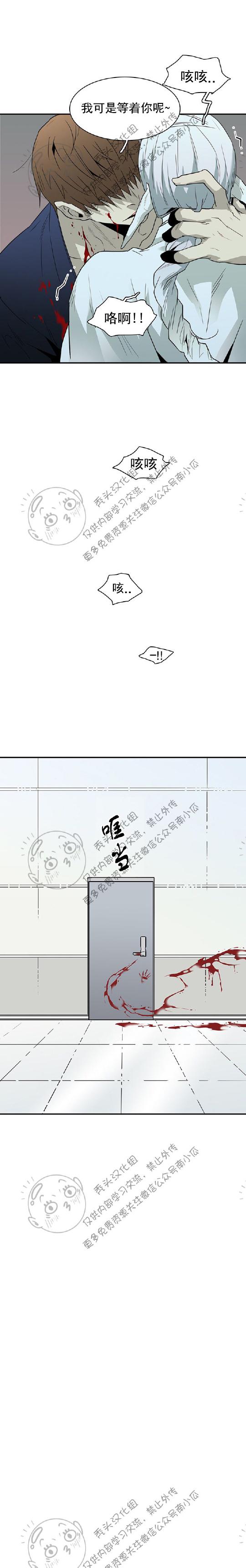 DearDoor/门韩漫全集-第43话无删减无遮挡章节图片 