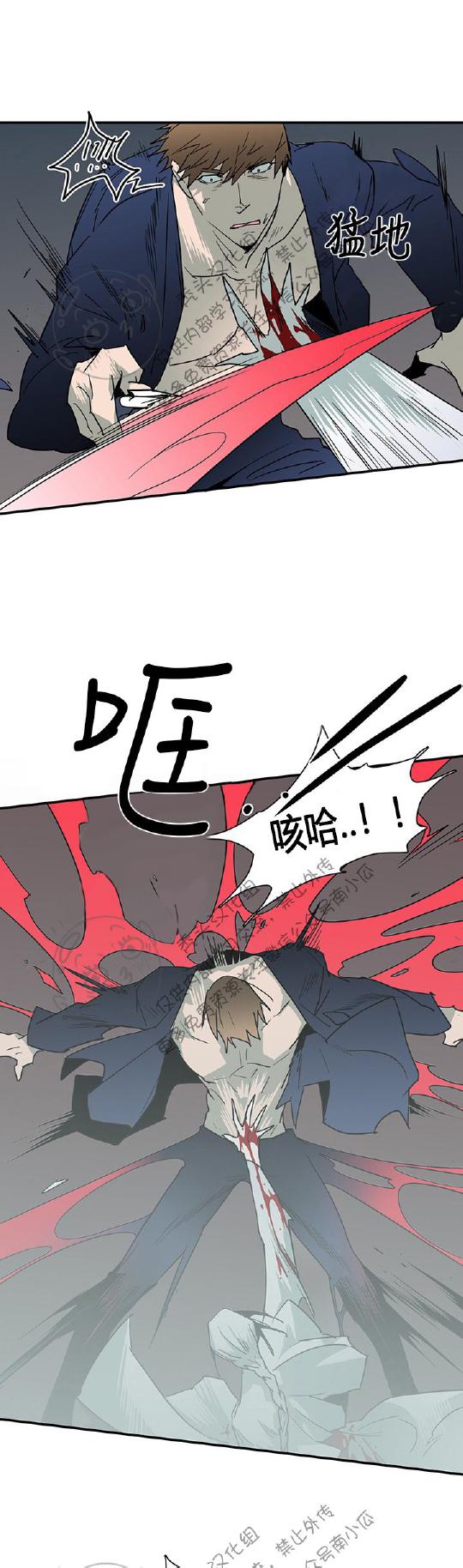 DearDoor/门韩漫全集-第44话无删减无遮挡章节图片 