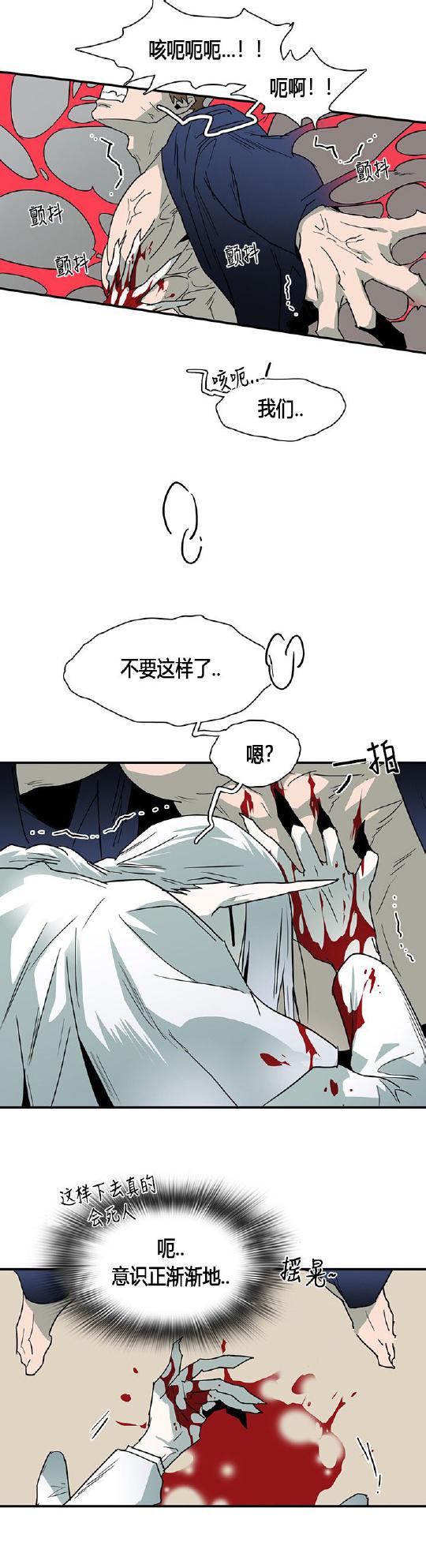 DearDoor/门韩漫全集-第44话无删减无遮挡章节图片 