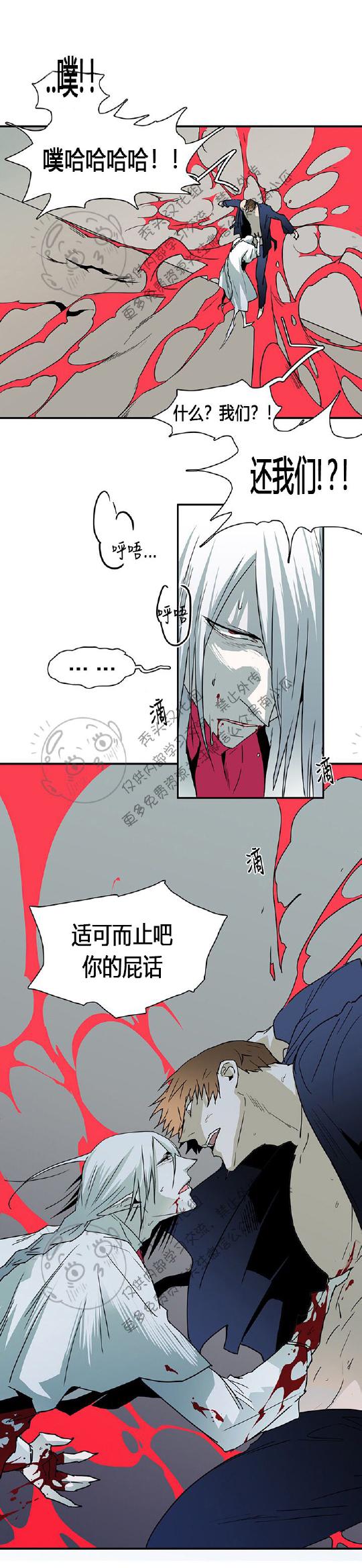 DearDoor/门韩漫全集-第44话无删减无遮挡章节图片 