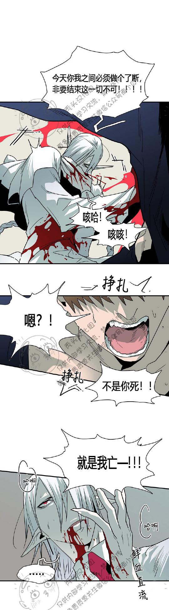 DearDoor/门韩漫全集-第44话无删减无遮挡章节图片 