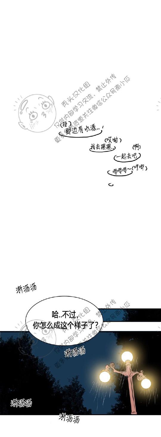 DearDoor/门韩漫全集-第44话无删减无遮挡章节图片 