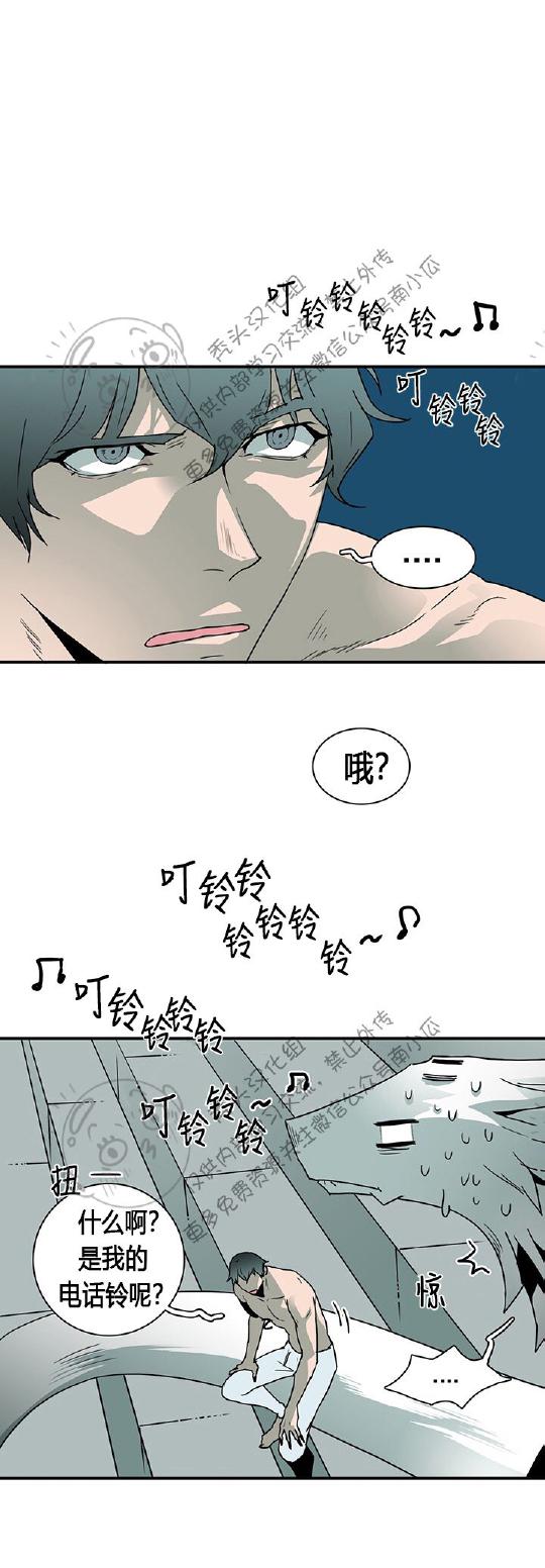 DearDoor/门韩漫全集-第44话无删减无遮挡章节图片 