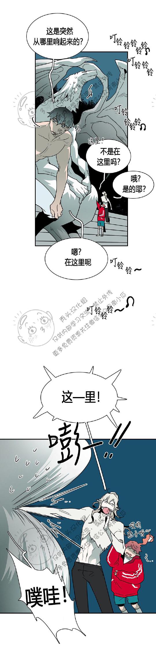 DearDoor/门韩漫全集-第44话无删减无遮挡章节图片 