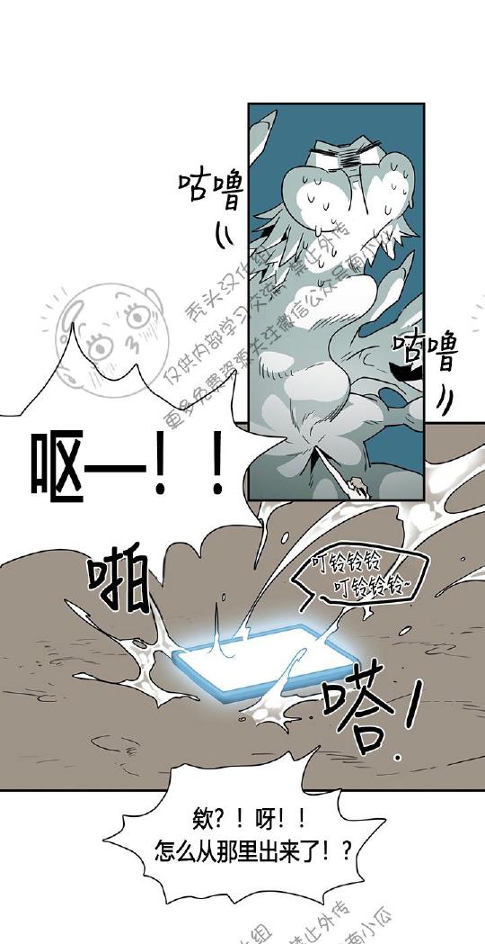 DearDoor/门韩漫全集-第44话无删减无遮挡章节图片 