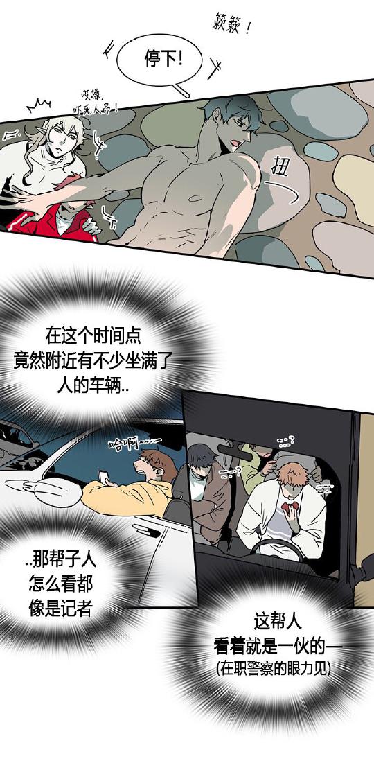 DearDoor/门韩漫全集-第44话无删减无遮挡章节图片 