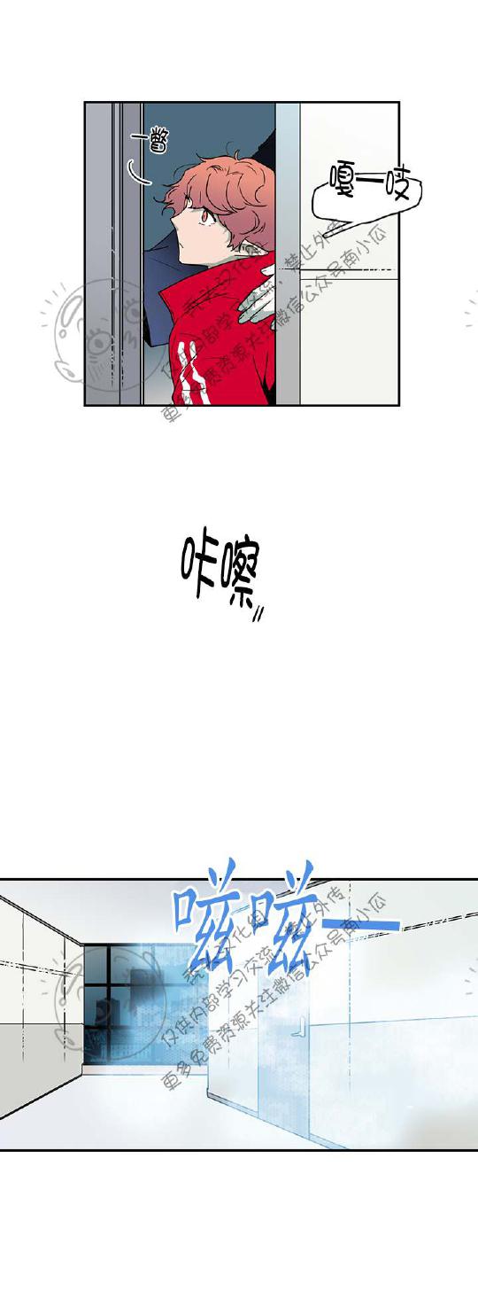 DearDoor/门韩漫全集-第45话无删减无遮挡章节图片 