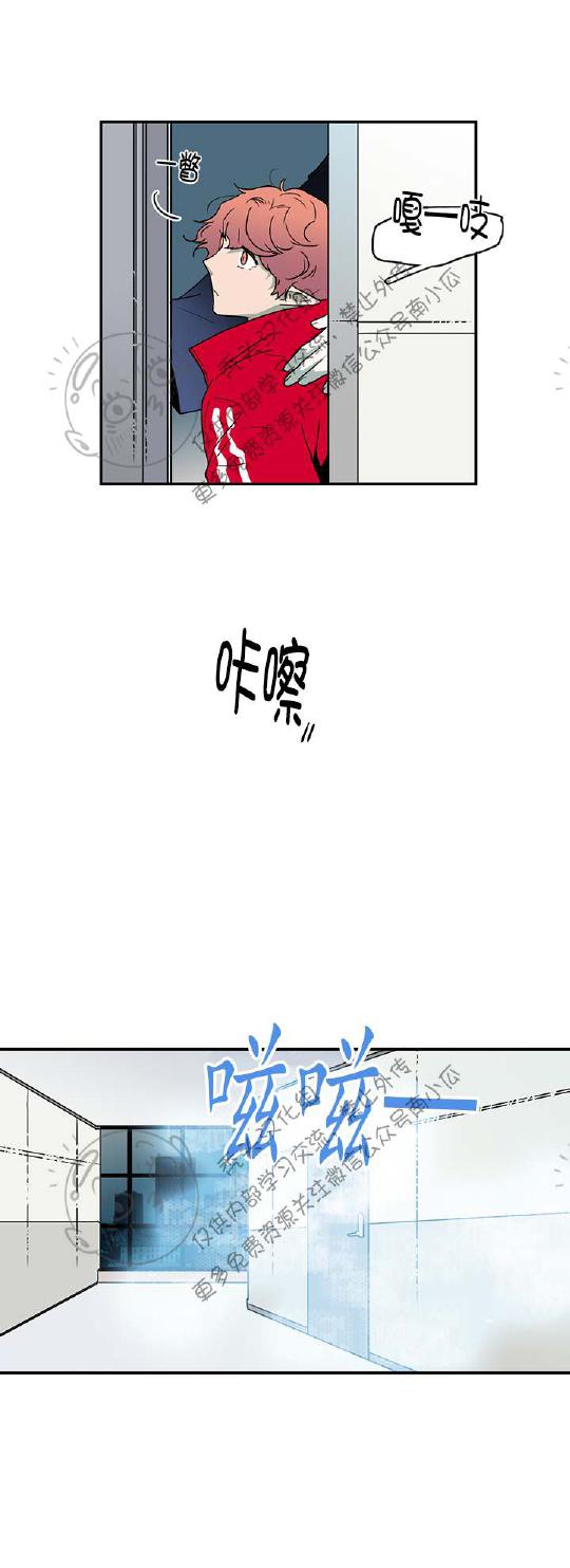 好看的国产漫画-第45话全彩韩漫标签