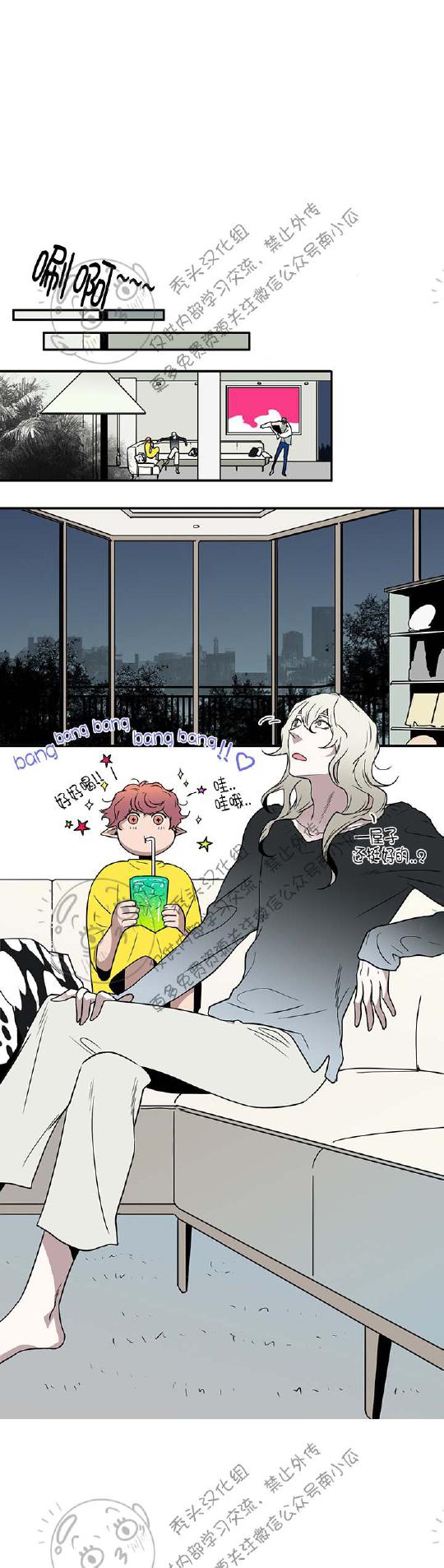 DearDoor/门韩漫全集-第45话无删减无遮挡章节图片 