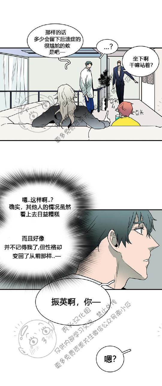 DearDoor/门韩漫全集-第45话无删减无遮挡章节图片 