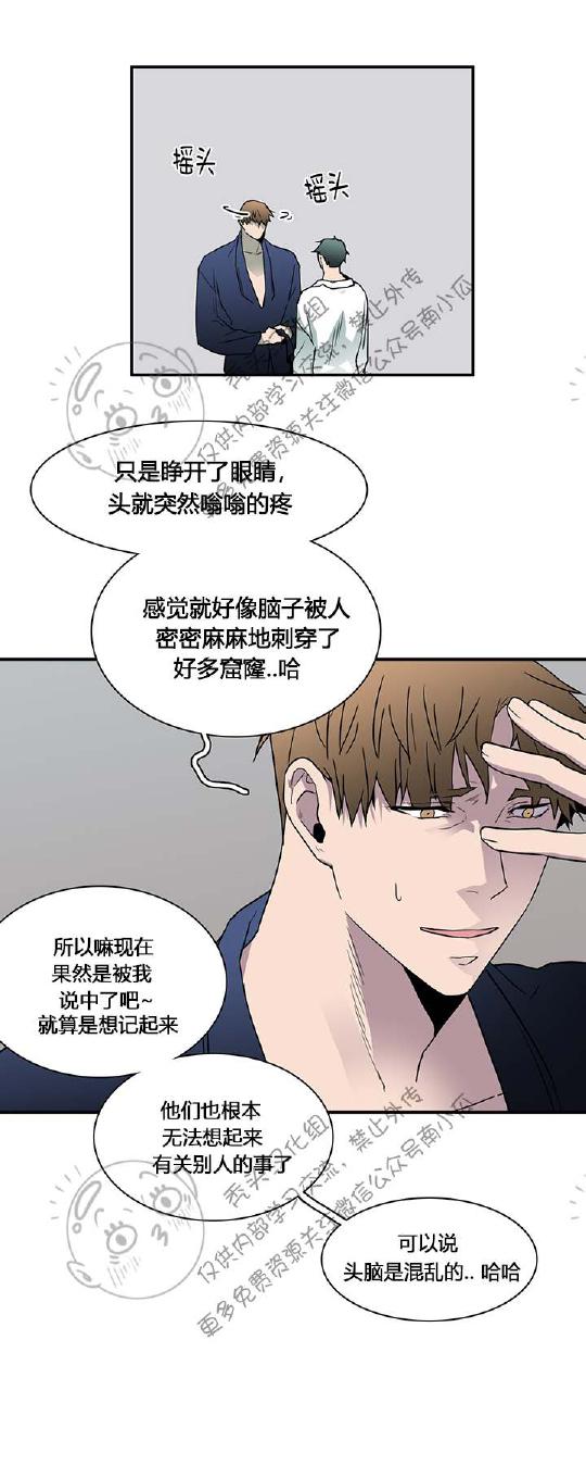 DearDoor/门韩漫全集-第45话无删减无遮挡章节图片 