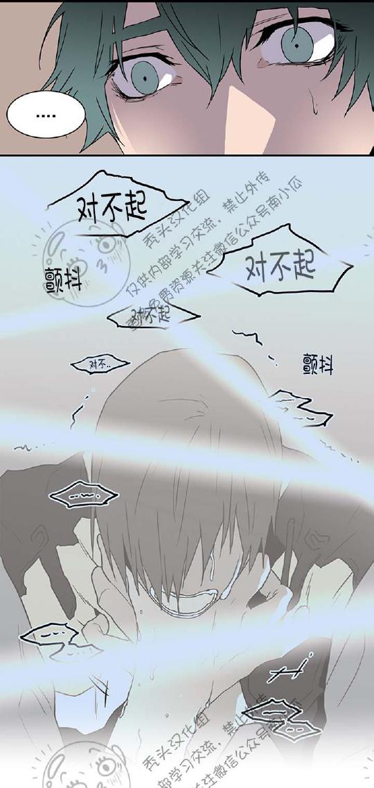 DearDoor/门韩漫全集-第45话无删减无遮挡章节图片 