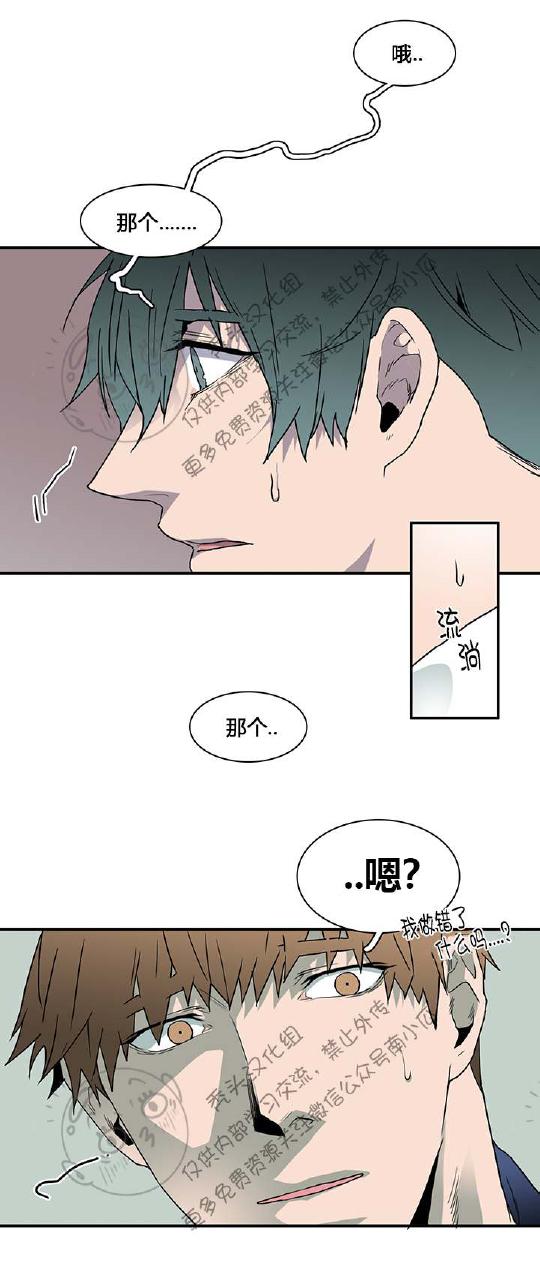 DearDoor/门韩漫全集-第45话无删减无遮挡章节图片 