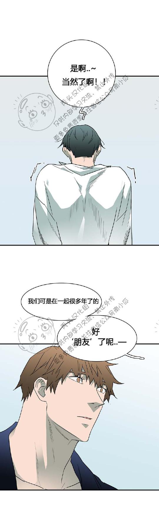 DearDoor/门韩漫全集-第45话无删减无遮挡章节图片 