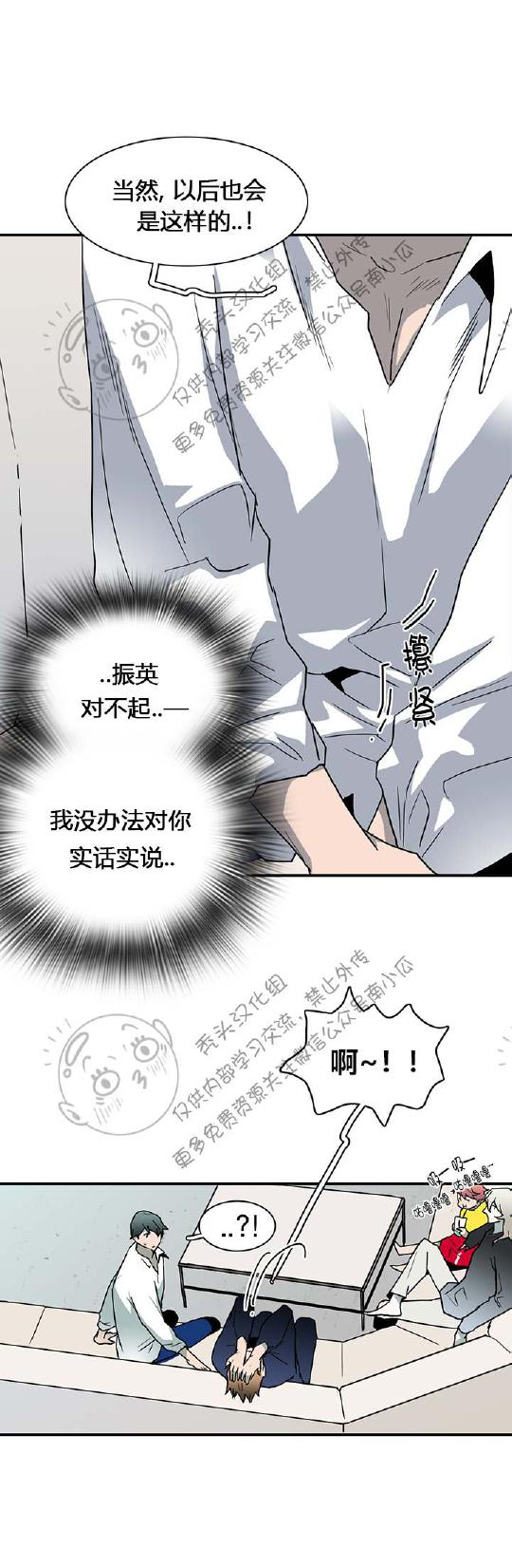 DearDoor/门韩漫全集-第45话无删减无遮挡章节图片 