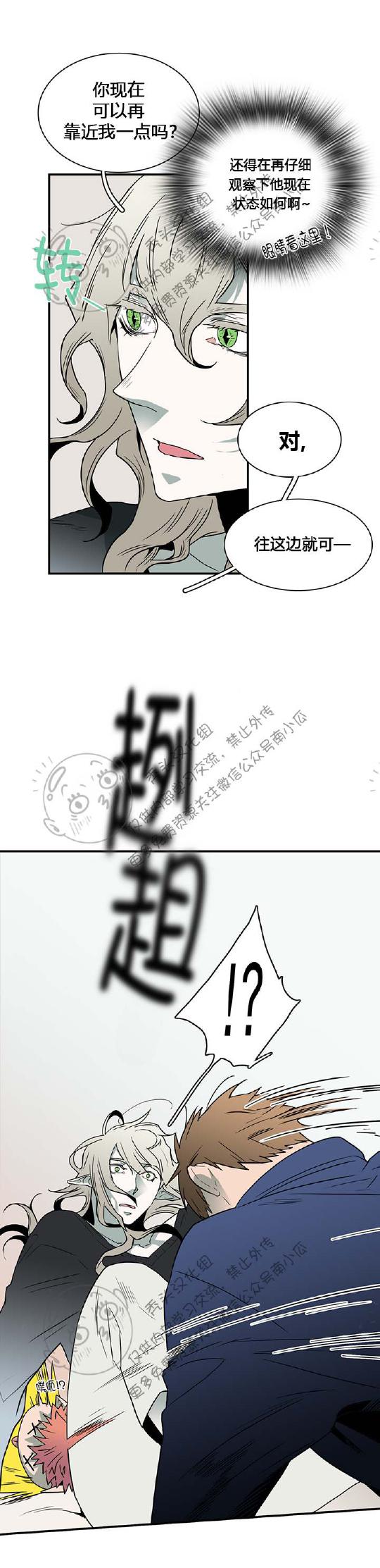 DearDoor/门韩漫全集-第45话无删减无遮挡章节图片 