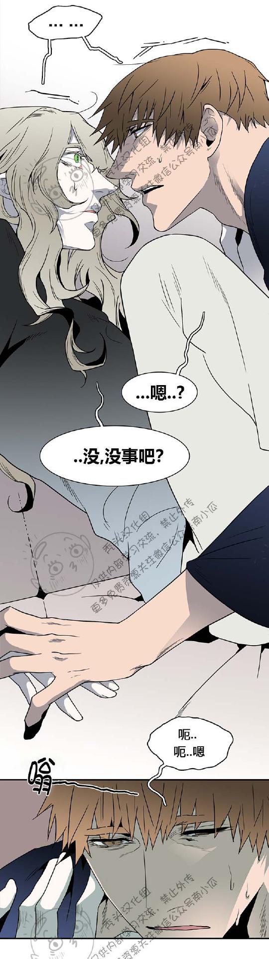 DearDoor/门韩漫全集-第45话无删减无遮挡章节图片 