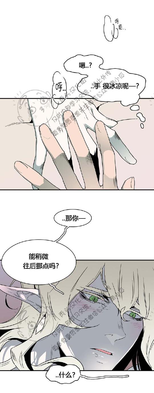 DearDoor/门韩漫全集-第45话无删减无遮挡章节图片 