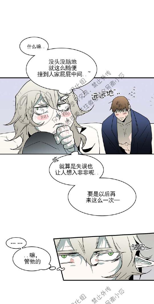 好看的国产漫画-第46话全彩韩漫标签