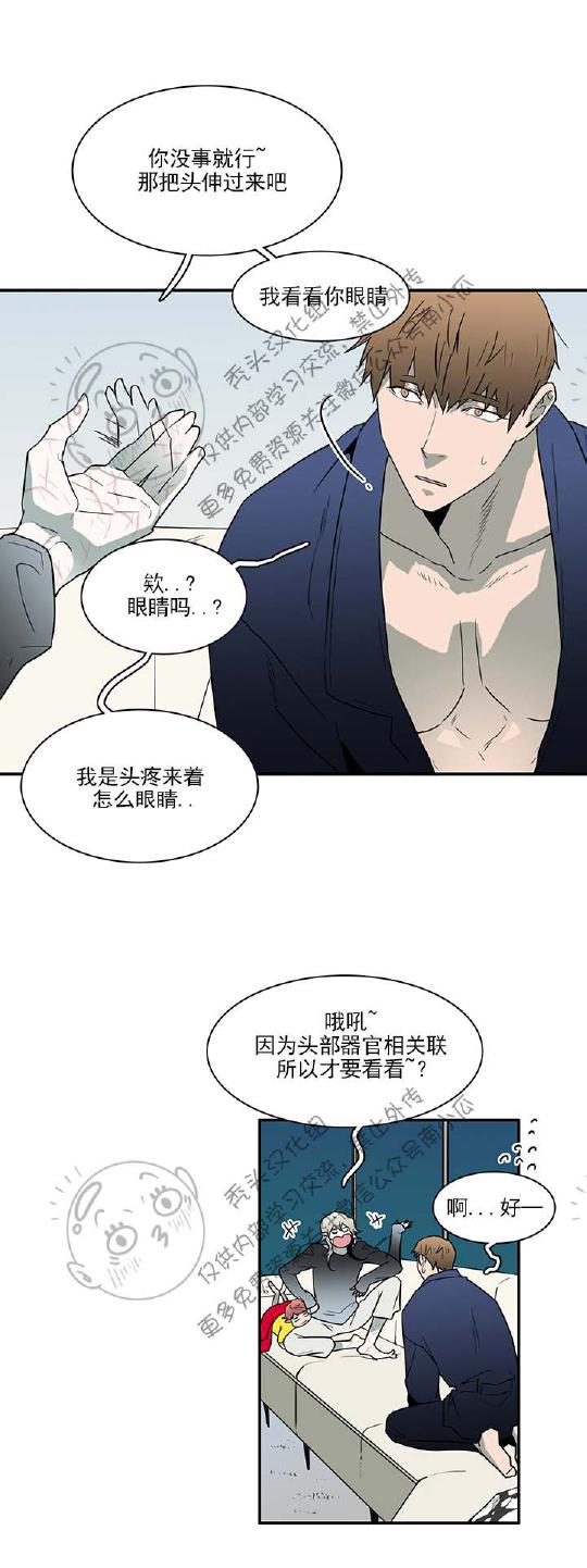 好看的国产漫画-第46话全彩韩漫标签