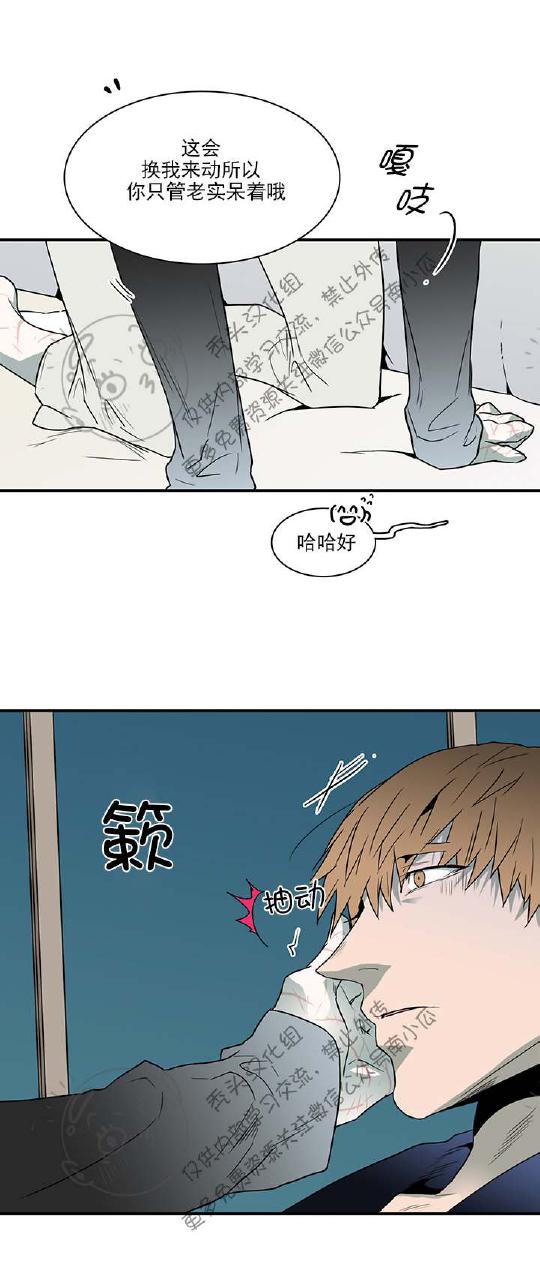 好看的国产漫画-第46话全彩韩漫标签