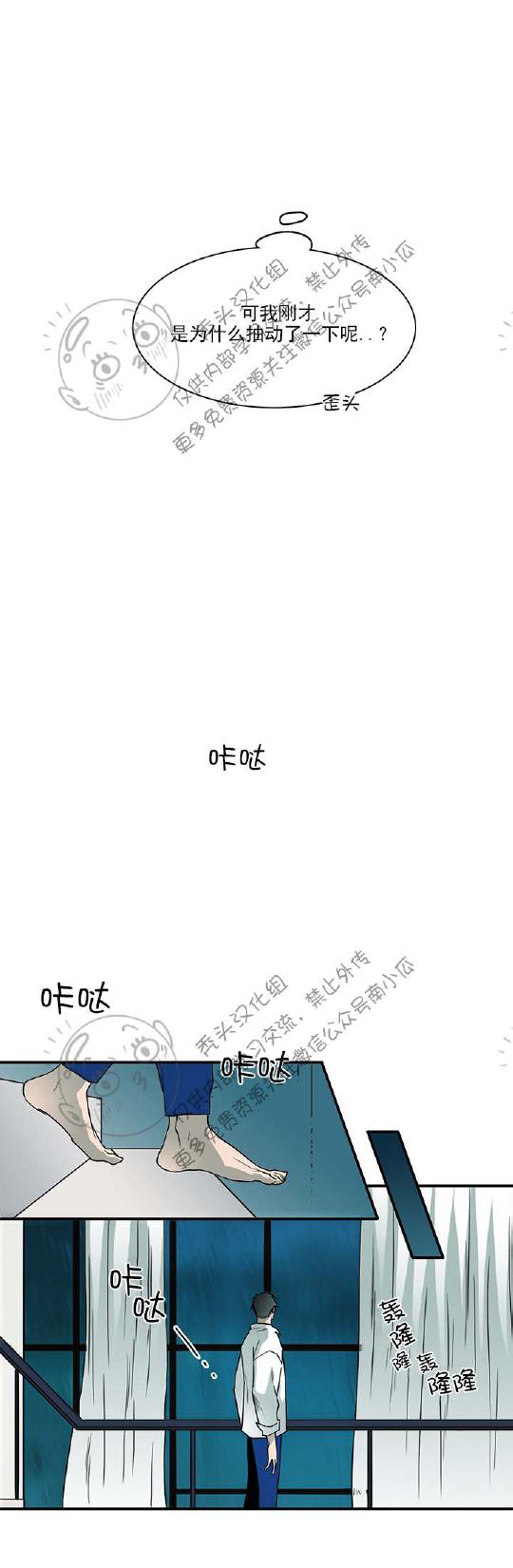 DearDoor/门韩漫全集-第46话无删减无遮挡章节图片 