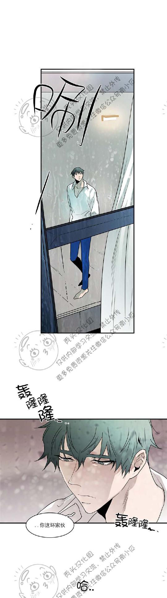 DearDoor/门韩漫全集-第46话无删减无遮挡章节图片 