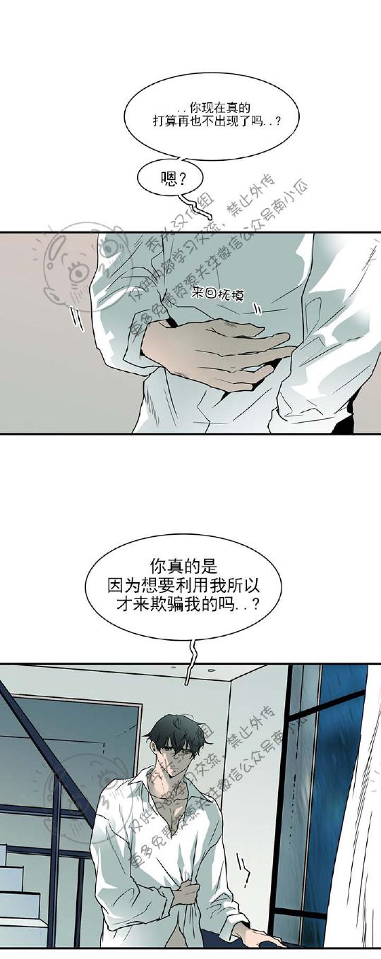 DearDoor/门韩漫全集-第46话无删减无遮挡章节图片 