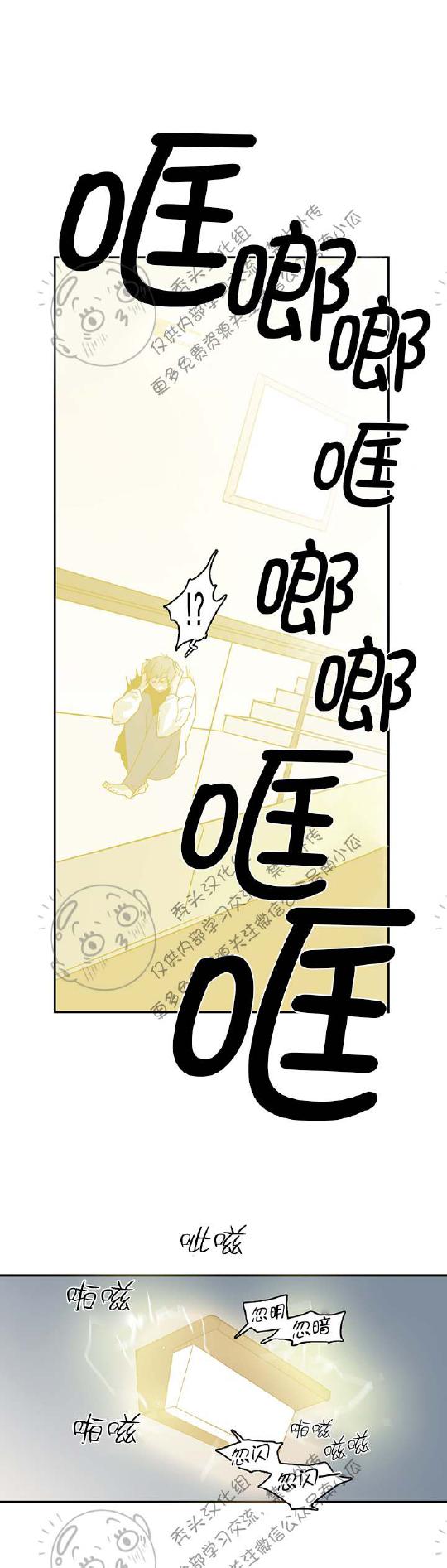 DearDoor/门韩漫全集-第46话无删减无遮挡章节图片 