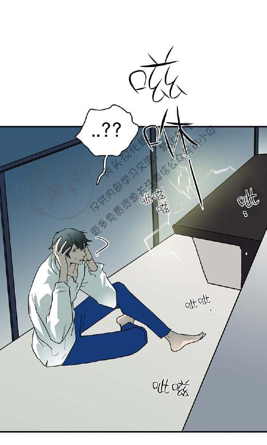 DearDoor/门韩漫全集-第46话无删减无遮挡章节图片 