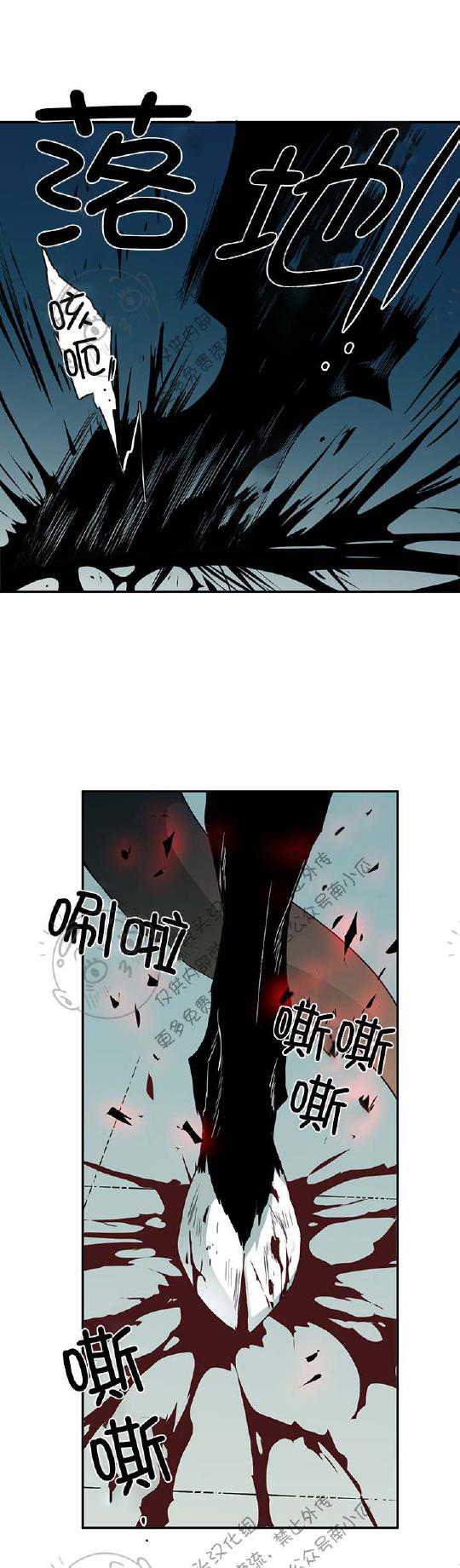 DearDoor/门韩漫全集-第46话无删减无遮挡章节图片 