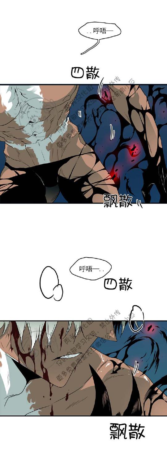 DearDoor/门韩漫全集-第46话无删减无遮挡章节图片 