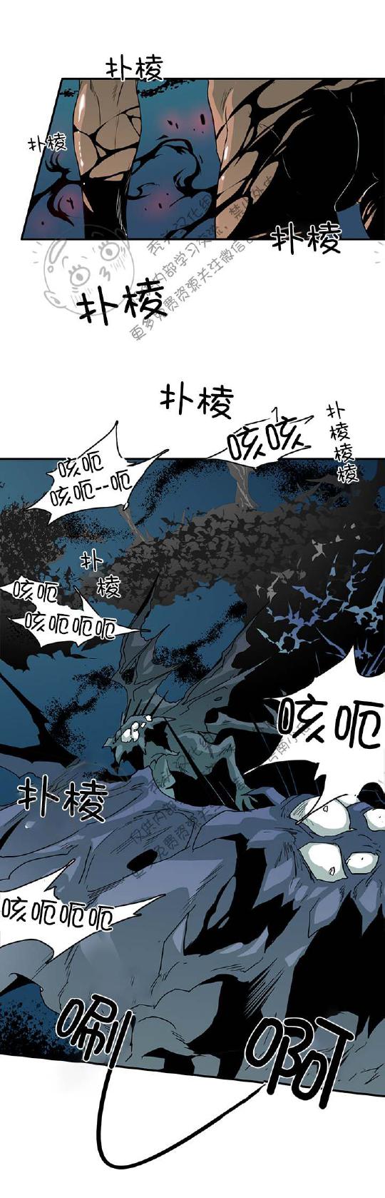 DearDoor/门韩漫全集-第46话无删减无遮挡章节图片 