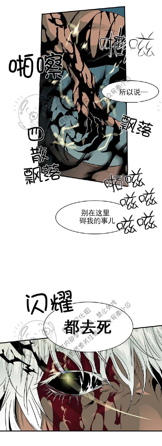 DearDoor/门韩漫全集-第46话无删减无遮挡章节图片 