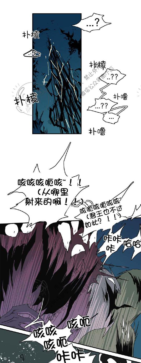 DearDoor/门韩漫全集-第46话无删减无遮挡章节图片 