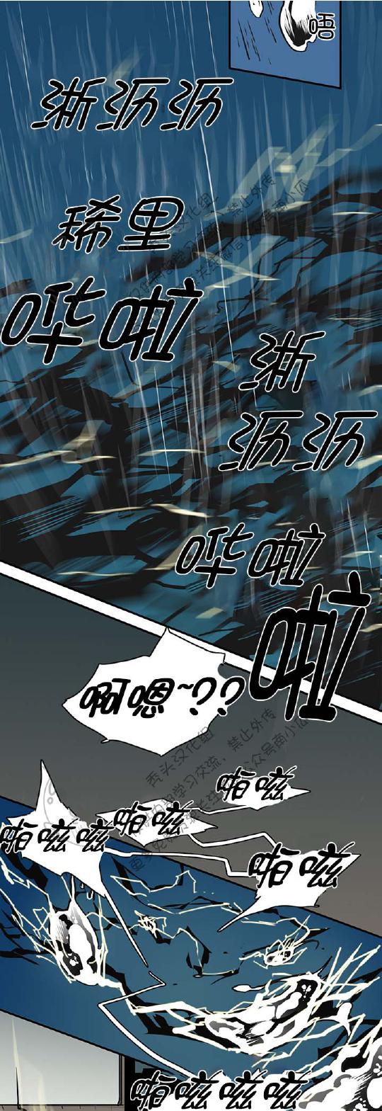 DearDoor/门韩漫全集-第46话无删减无遮挡章节图片 